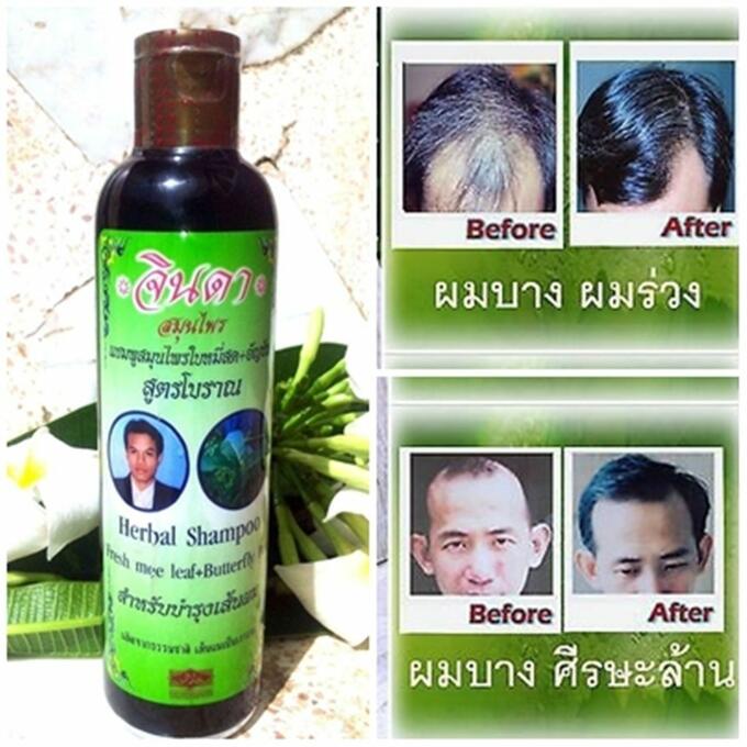Кондиционер травяной Джинда от выпадения волос 250мл (Jinda herbal conditioner 250ml) Кондиционер травяной Джинда от выпадения волос 250мл (Jinda herbal conditioner 250ml)